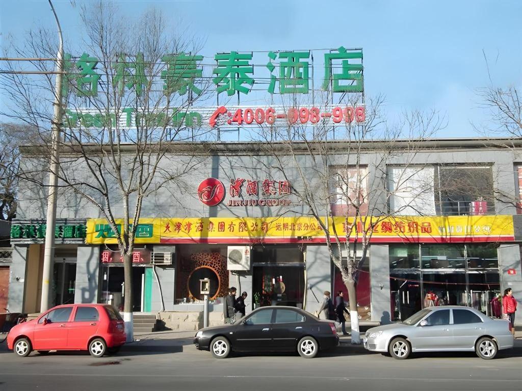 Greentree Inn Beijing Dongcheng District Wangfujin South Luogu Lane Houhai Express Hotel Exterior photo