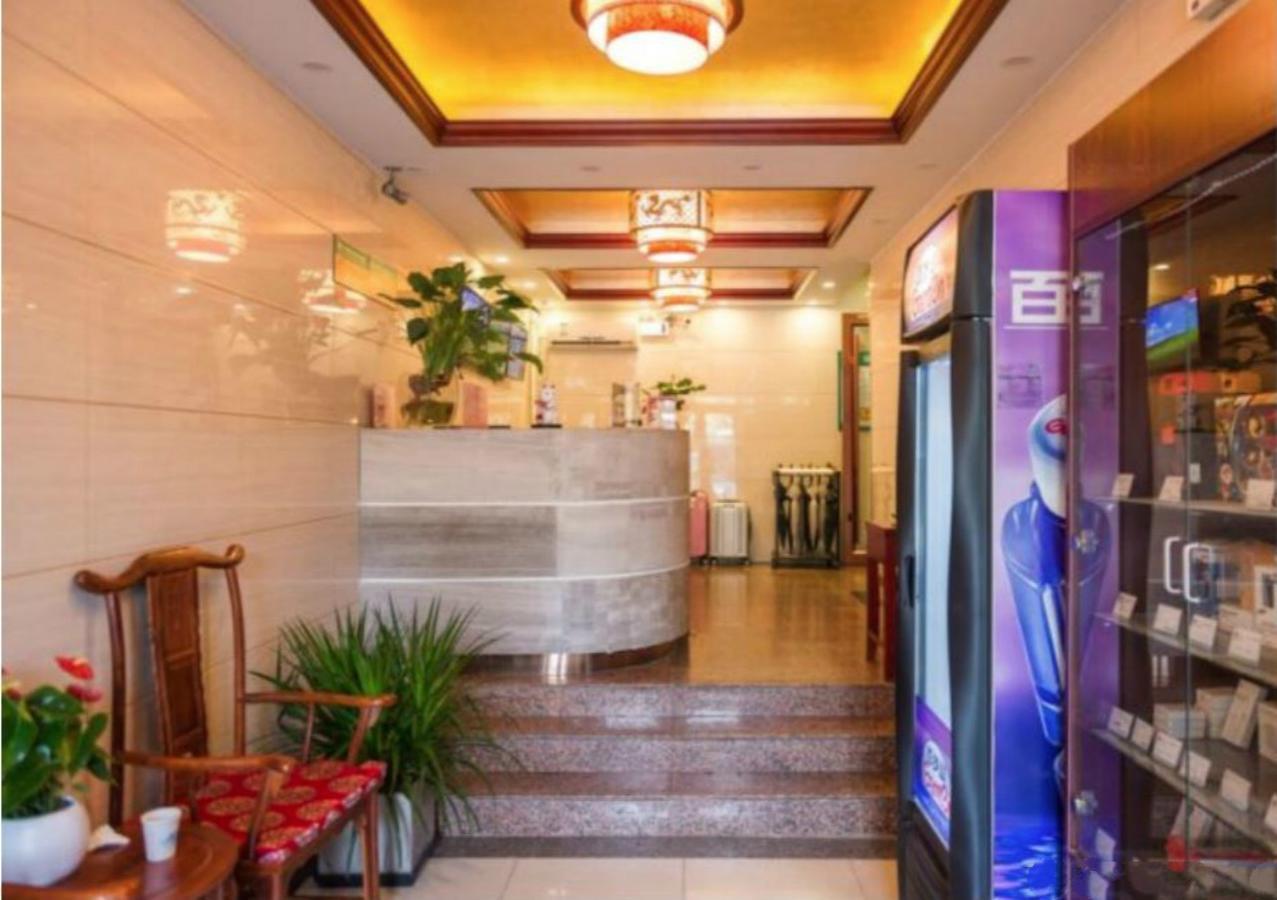 Greentree Inn Beijing Dongcheng District Wangfujin South Luogu Lane Houhai Express Hotel Exterior photo
